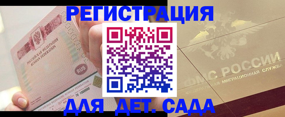 найти адрес прописки в Петров Вале